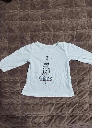 Новогодний лонгслив