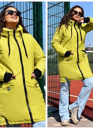 Куртка,лайм,батал 48-58
читайте условия заказа 🌸🌸🌸