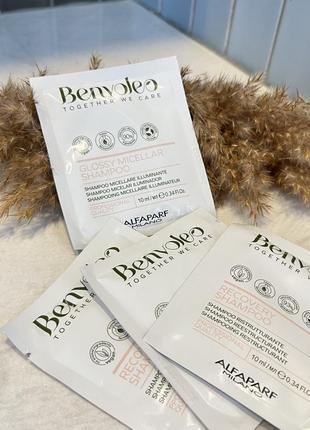 Оригинальный пробник шампунь для волос alfaparf milano benvoleo recovery shampoo восстанавливающий, для поврежденных волос