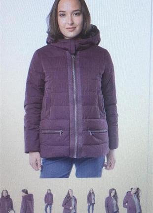 Зимова куртка