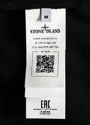 Свитшот stone island черный 2