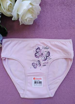 Трусики трусы 8/9 донелла donella