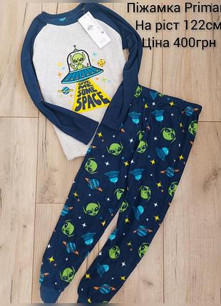 Пижамки для парней