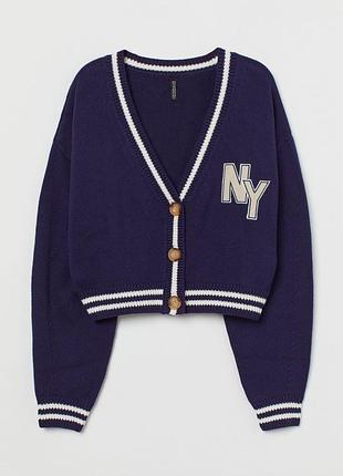 Кардиган укороченный вязаный бомбер кофта на пуговицах divided h&m