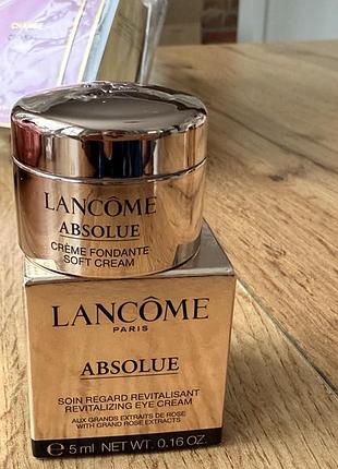 Крем  для шкіри навколо очей lancôme absolue