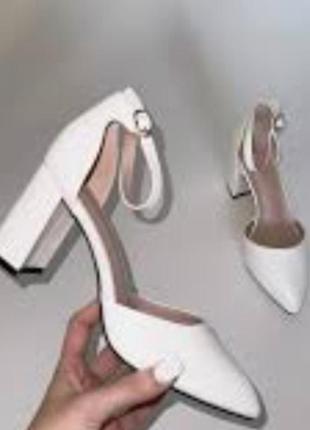 Босоножки белые