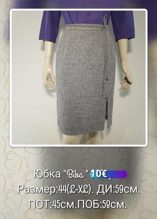 Юбка "biba" серая классическая миди на подкладке (великобритания).