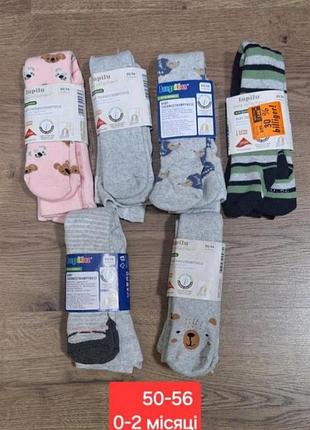 Махрові колготи 50-56