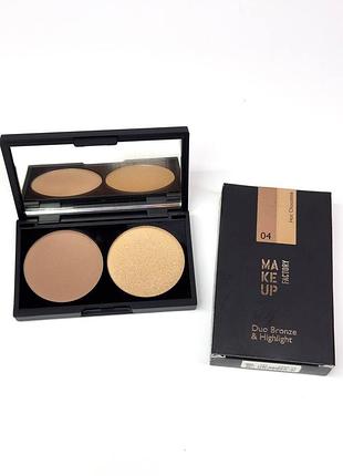 Бронзер для обличчя make up factory duo bronze & highlight