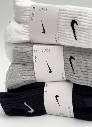Шкарпетки чоловічі nike, носки nike  3 пари