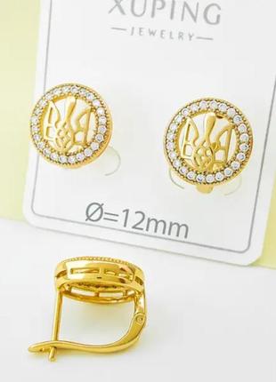 Серьги "герб украины" с камнями, англ.замок, медицинское золото xuping 18к