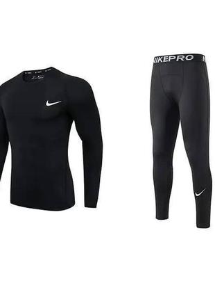 Термобелье nike