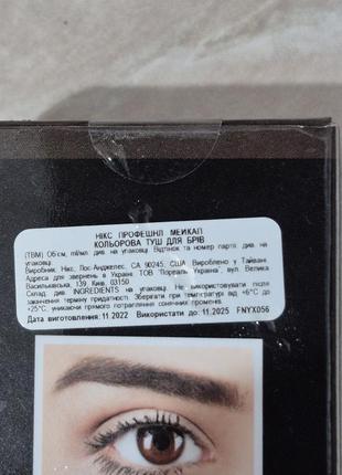 Тушь для бровей no 03 nyx tinted brow mascara - brunette, 6,5 мл