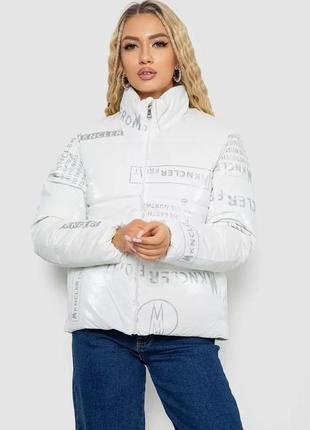 Куртка - жіноча зимова синтепон