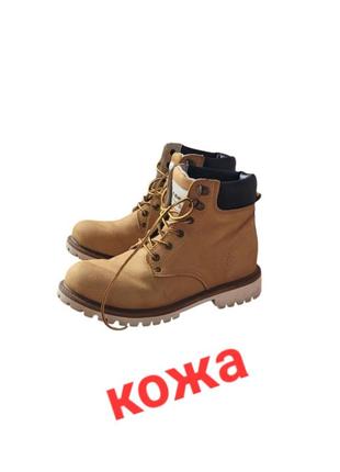 Кожаные ботинки
