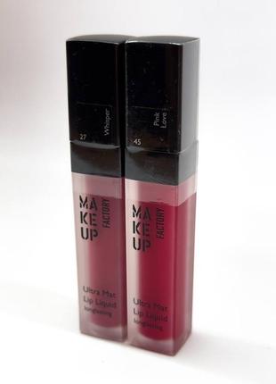 Блиск для губ make up factory ultra mat