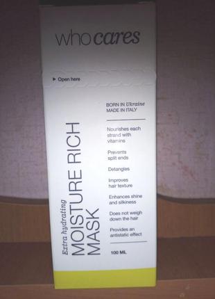 Whocares moisture rich att mask увлажняющая маска