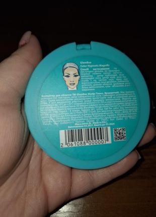 Glambee color hypnotic magnific хайлайтер