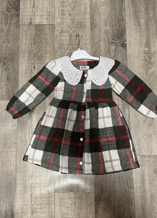 Сукня