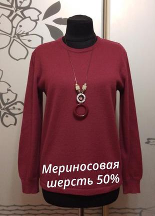 Брендовый  шерстяной свитер джемпер пуловер шерсть мериносовая  италия