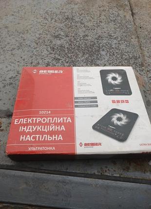 Плита индукция