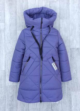 Зимова куртка пуховик лаванда 128, 134, 140, 146