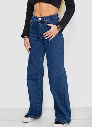 Утепленні джинси  для стильної знову прибули ціна супер палаццо широкі прямі -25 26 27 30 28