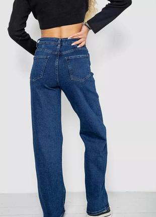 Утепленные джинсы для стильной снова прибыли цена супер палаццо широкие прямые -25 26 27 30 28