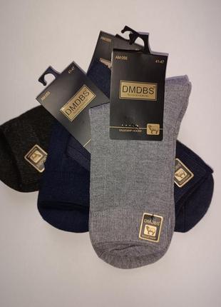 Шкарпетки чоловічі кашеміров