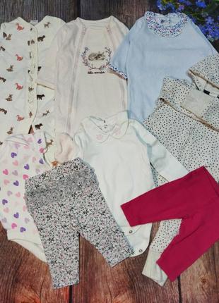 Набор, лот вещей