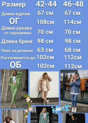 Курточка😍2 фото