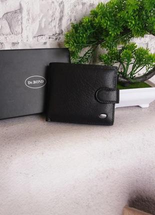 Чоловічий шкіряний гаманець портмоне шкіряне