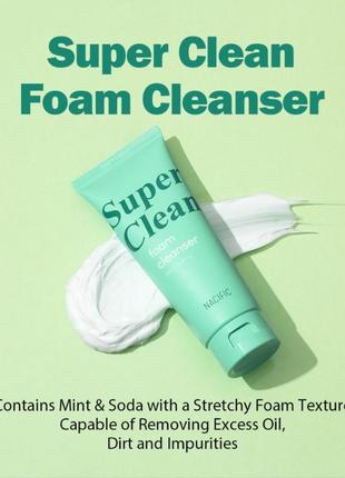 Корейская пенка для умывания nacific super clean foam cleanser 50 мл.