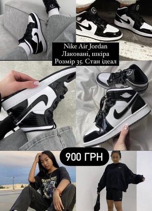 Кроссовки Jordan PSNY 12s Match Collection