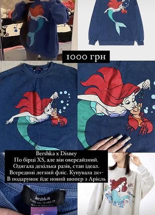 Свитшот оверсайз y2k dollskill disney толстовка