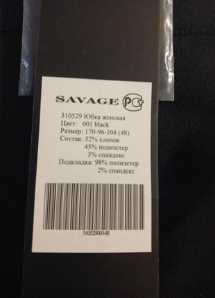 Юбка размер l savage 
нова 2