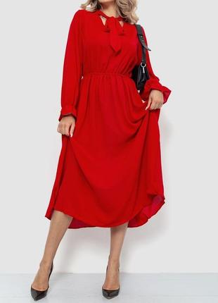 Великолепное праздничное платье