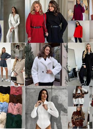 Магазин женской одежды vika shop💖