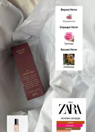 Туалетна вода zara mystic rose ,