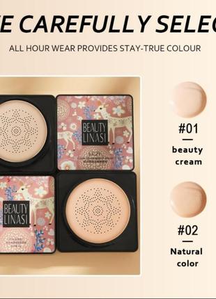 Кушон тональное средство beauty linasi - 02 natural.