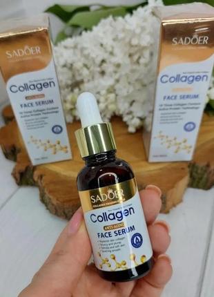 Зволожуюча омолоджувальна  сироватка з колагеном від зморшок  collagen, 30 мл