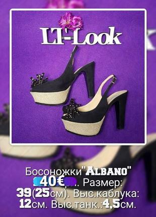 Босоножки "albano" замшевые черно-бежевые (италия)