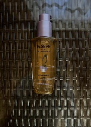 Масло для волосся лореаль