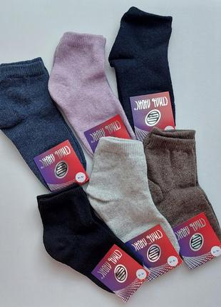 Дитячі зимові вовняні шкарпетки sl 16-18 р.на 16-18 см ніжку.4-5 років.без махри,середньої висоти