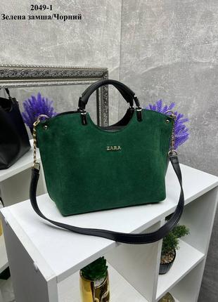 Сумочка zara. натуральный замш. дорогой турецкий материал 👍