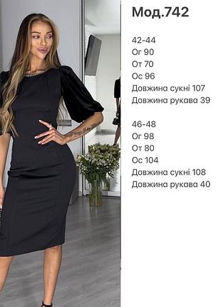 Платье миди 😻 6