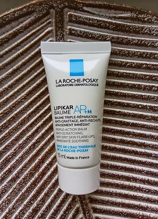 💙мініатюра 15мл. la roche-posay baume ap+m бальзам для тіла та обличчя при атопічному дерматиті, для сухої шкіри
