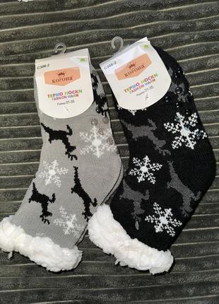 Теплые термо носки