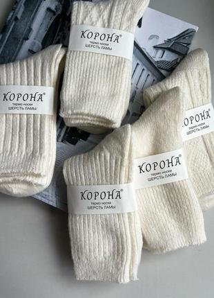 Жіночі молочні високі термо шкарпетки вовняні (лама) без махри корона 36-41р.