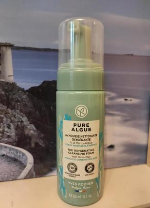 Піна-кисень для вмивання pure algue yves rocher 150 ml